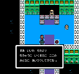 SD Keiji - Blader (Japan) In game screenshot